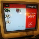 느실각