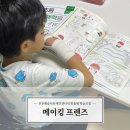 문해력이 자라는 온책읽기 | 초등문해력 키우기 / 독서후 아이와 무슨 이야길 나눌까? / WB웩슬러브레인센터