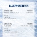 블루룸스튜디오 네이버블로그