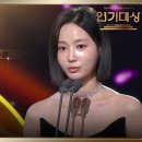 1월11일 KBS 연기대상 ‘개소리’ 연우, 미니시리즈 부문 여자 우수상 수상 영상 이미지