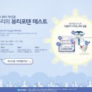 포텐뷰티