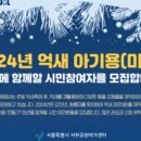 미르 어린이공원 이미지