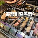 월영동244 이미지