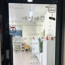 매일예쁨 이미지