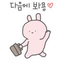 비스트로.마인
