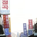 시흥중앙철재상가 이미지