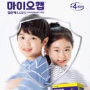 아이유팜 이미지