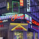 토방닭발 이미지
