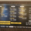더브라더족발 이미지