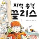 자석곡 네이버블로그