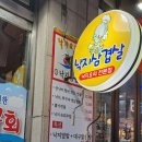 평촌본사우나 이미지