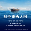 대구가구아울렛 미라지가구 수입브랜드 신축 아파트 입주 예약 배송 시작