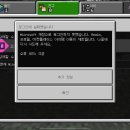 초도교