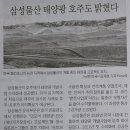 남양물산 이미지