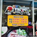 김영식법무사사무소 - 미추홀구 소성로185번길 16-8 | 김영식법무사사무소