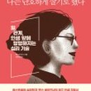 에이바이드