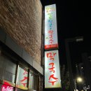 두꺼비만두전골칼국수