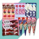 아이스크림 - 사천시 동문로 18 | 아이스크림