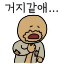 배떡 운정동패점 이미지