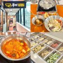 롯데치과재료상사 | 가성비 좋은 원주 즉석떡볶이 무한리필 신메뉴 후기 원주 단구동 맛집 두끼떡볶이