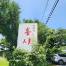 홍시한정식 이미지