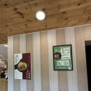 [완주맛집] 완주흑염소 보양식 향촌흑염소 완주점