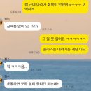 고강도 다이어트짐 신중동점PT | 신중동 PT 고강도다이어트짐 신중동점 운동 후기