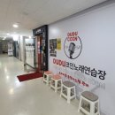 두두코인 노래연습장 이미지