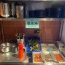 돈삼식당