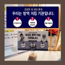 서울아산내과의원 이미지