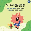 능평초등학교 이미지