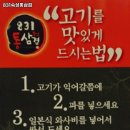 831숙성통삼겹