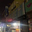 인동시장 | 대전 인동 맛집 50년 전통, 인동왕만두 추천 후기