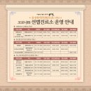 양평프라자온누리약국 이미지