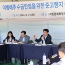 진부농협 APC 농민신문