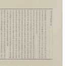 화엄사성보박물관 이미지