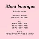 네일몬트 이미지