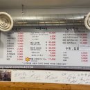 화곡역 오겹살 고기에 진심을 담다 김치두루치기 찐 맛집 후기