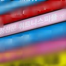여성전문휘트니스피플 이미지