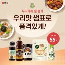 설