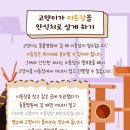 고양 우리아이 동물병원 이미지