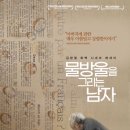 이어질 연