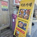 고기파는 지호네 이미지