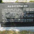 삼일사 이미지