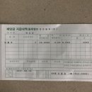 와온치과 | 21년 8월 ~ 12월 발자국🦶