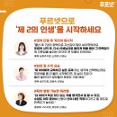 현영샘푸르넷