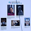 기획전시-호국보훈의달 기념 사진전 「기억에서다」 | 제62회 한국보도사진전 광화문광장에서 개막 <카메라에 포착된 순간의 사진들>