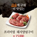 돼지양념구이 이미지