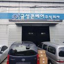 엘지전자 주식회사 이미지