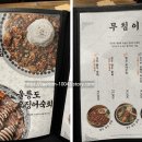 두꺼비집 이미지